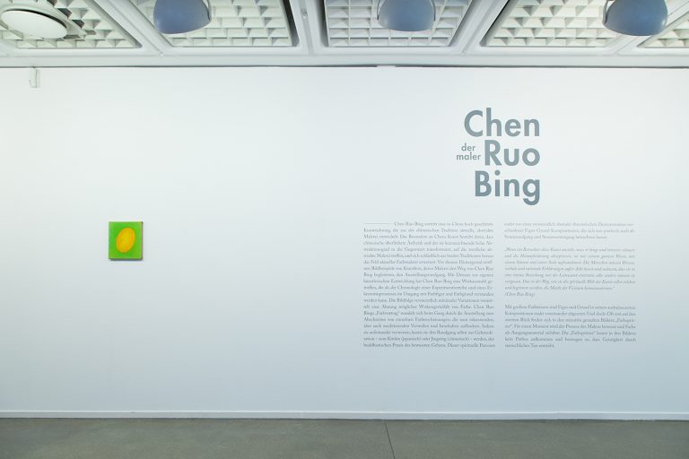 2016 Der Maler Chen Ruo Bing, Kunstmuseum Bochum 1